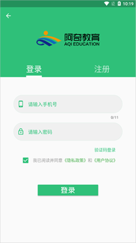 护士执业资格