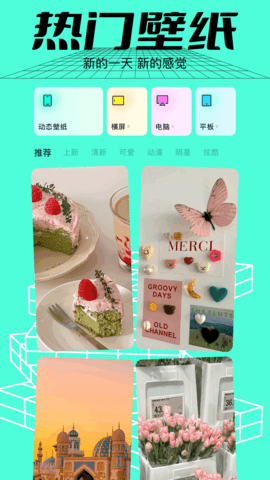 3399壁纸乐园