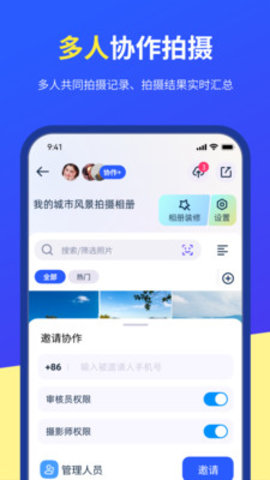 度客闪传