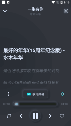 拟声
