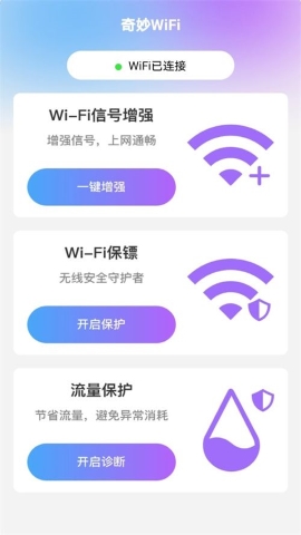 王牌智慧星