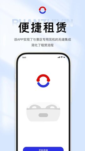 阮之音