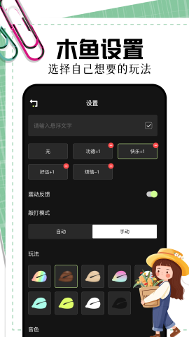 369乐园