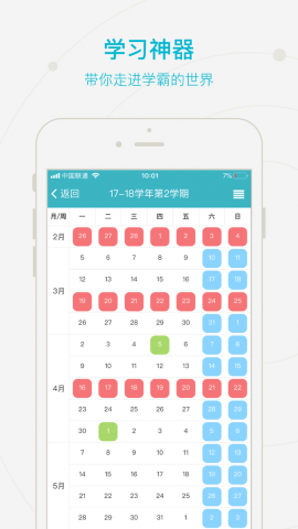 河南经贸智慧经贸