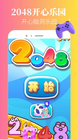 332乐园