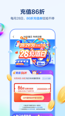 广西移动