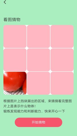 走路诸事顺