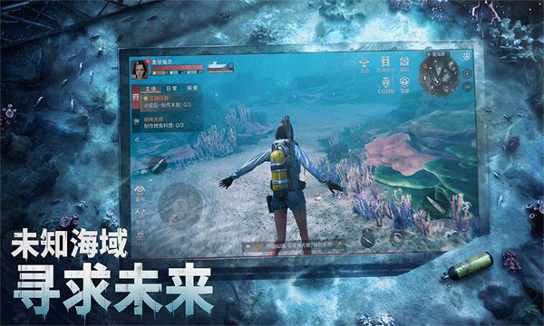 遗失海域