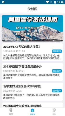 乐学智教系统