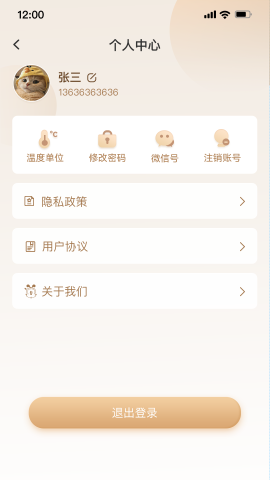 觉觉