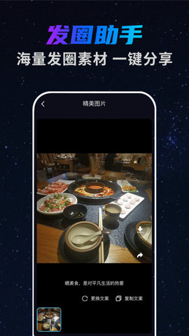 予音素材