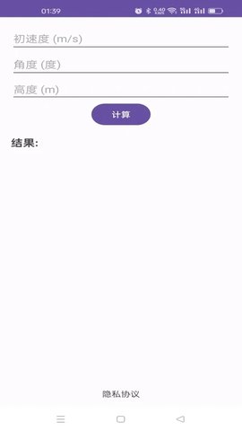 锐凡达