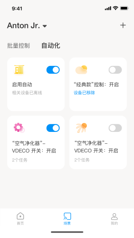 乐护家