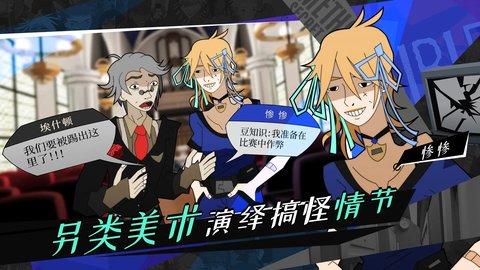 探案法2秘密与死亡