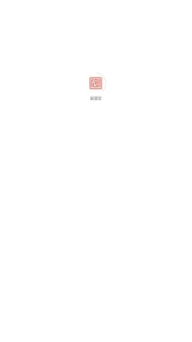 起盟宝