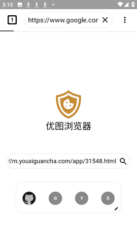 优图浏览器