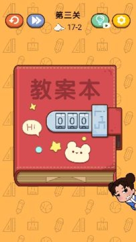 我的试卷去哪了