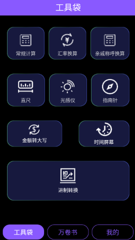 高效兴巧匣