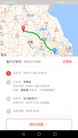 天畅