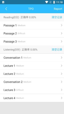 乐学智教系统