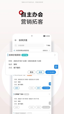 华为坤灵