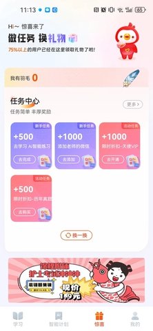 社会工作者悠悠题库