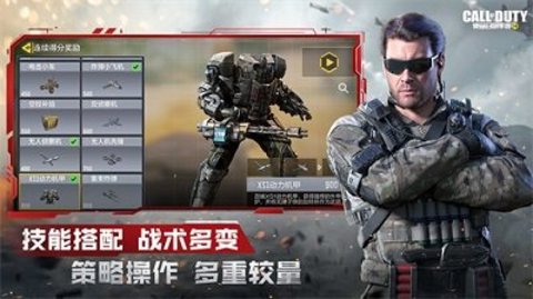 使命召唤11
