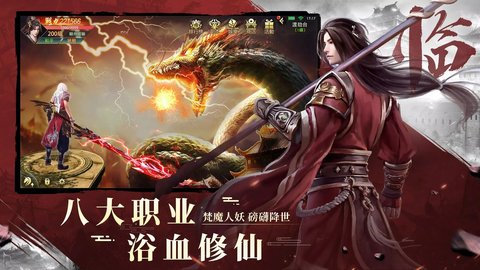 天涯幻梦