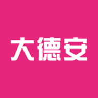 大德安