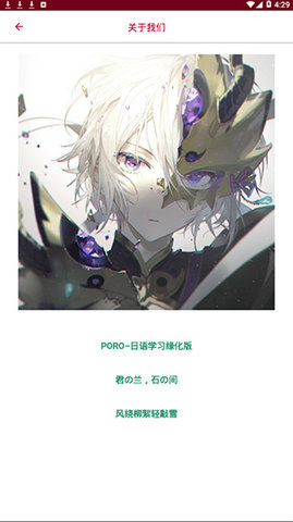 poro