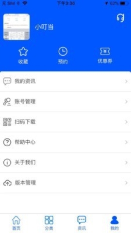 GL车与生活