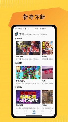 4333乐园
