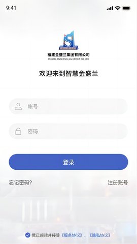 金盛兰云台