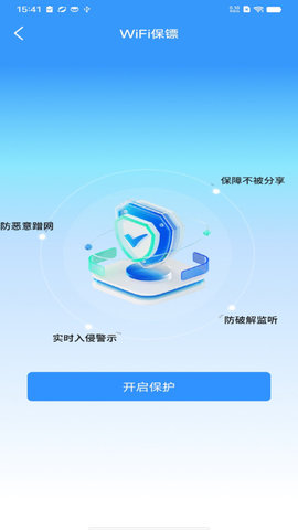 滋滋电工