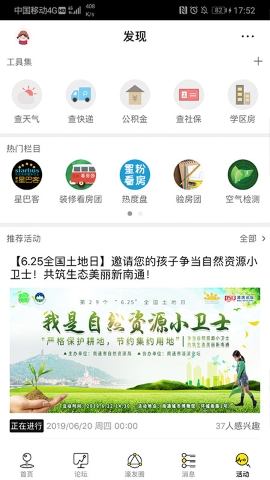 濠滨论坛