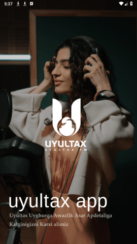 uyultax