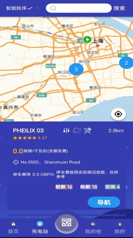Pheilix Smart