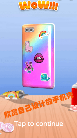 小天才设计师