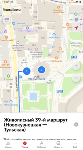 摩斯地铁
