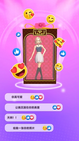 快乐公主穿搭