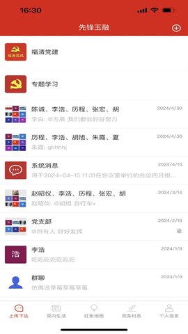 先锋玉融