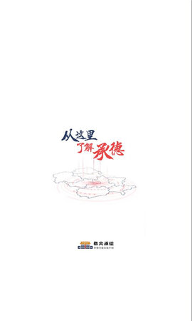指尖承德