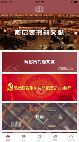 阿启泰文化艺术