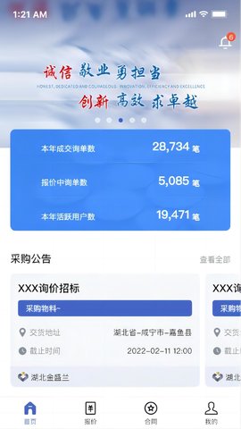 金盛兰云台