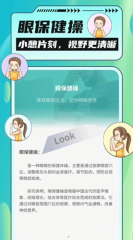 把握好天气