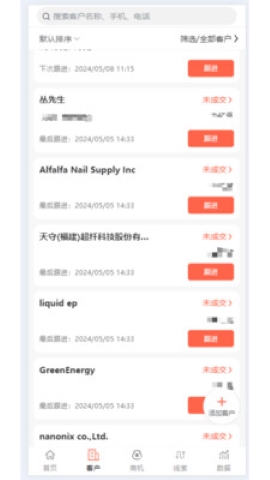 龙恩智能