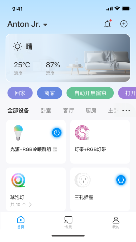乐护家