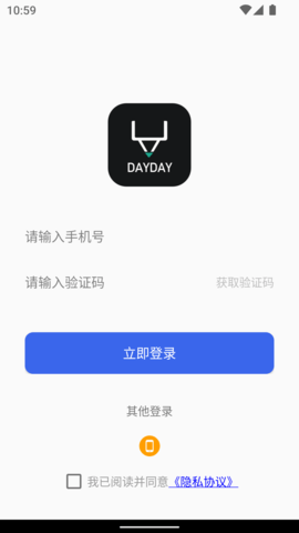 DayDay日记