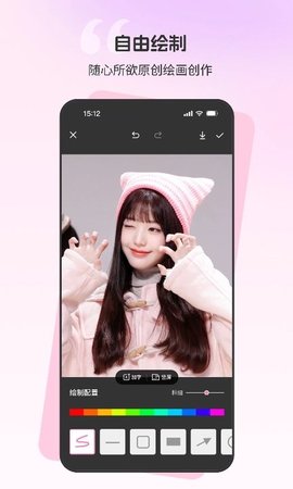 截图创作