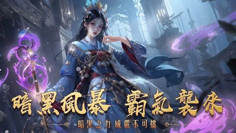 仙缘云梦录